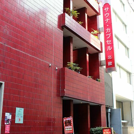 Sauna & Capsule Hotel Hokuo Tokio Zewnętrze zdjęcie
