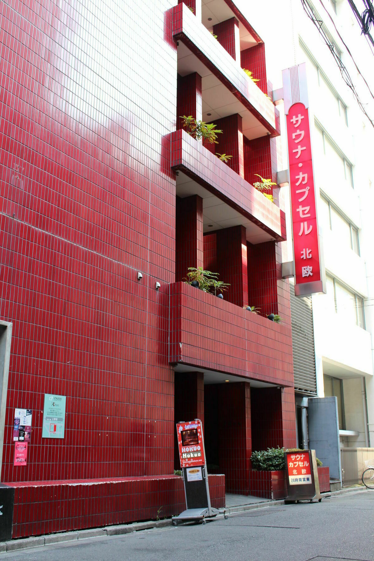 Sauna & Capsule Hotel Hokuo Tokio Zewnętrze zdjęcie
